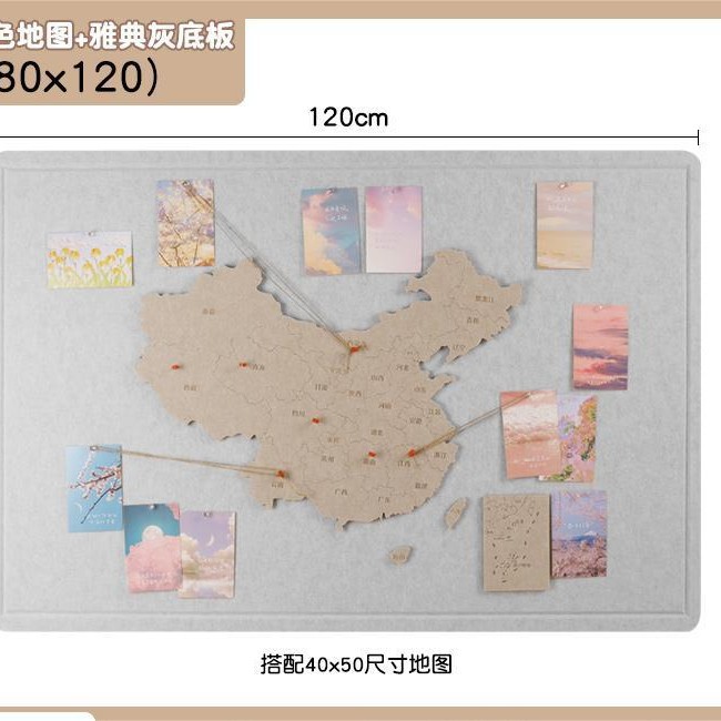 카키 지도 아테네 회색 80x120CM