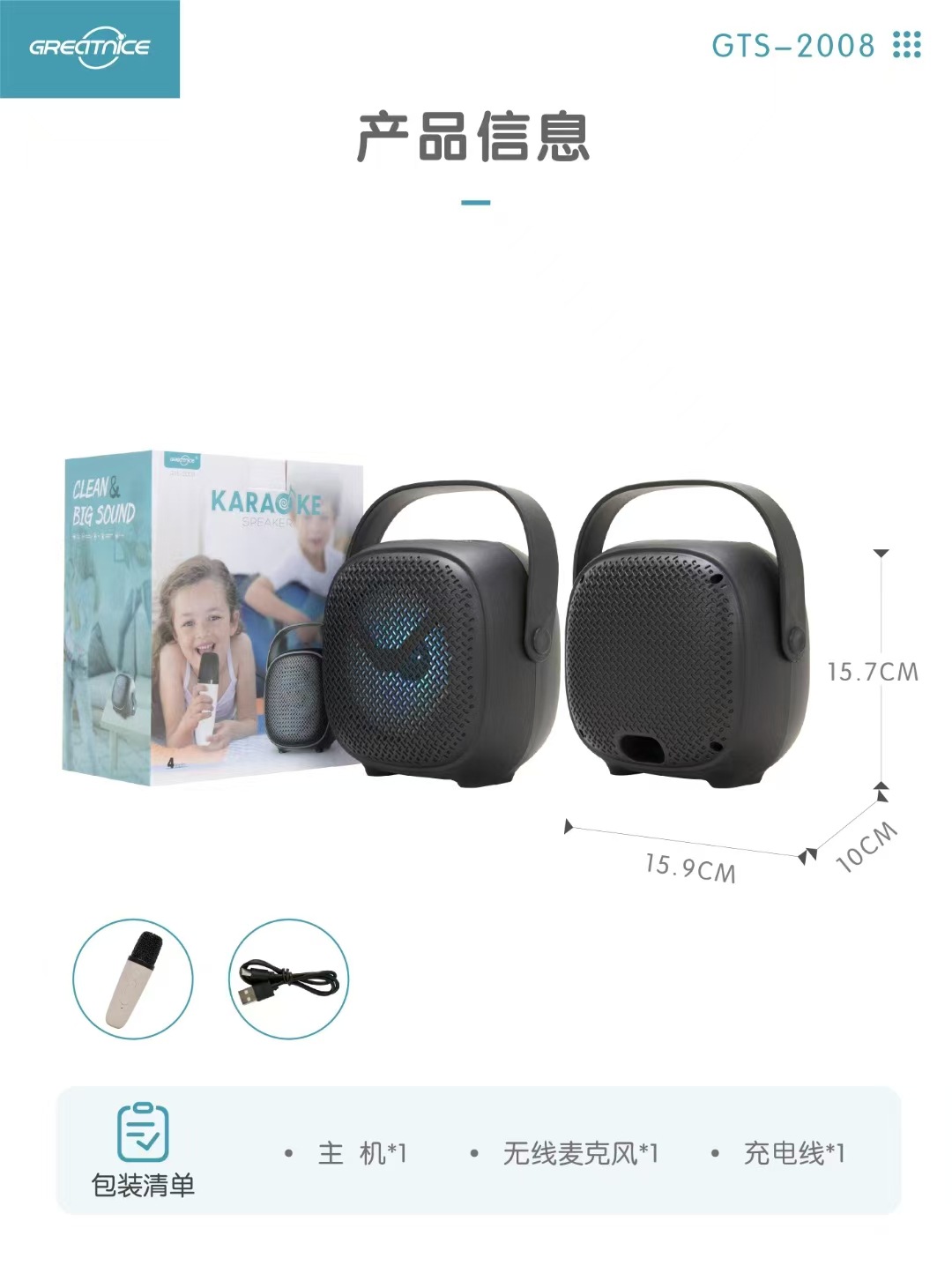 微信图片_20241213122406