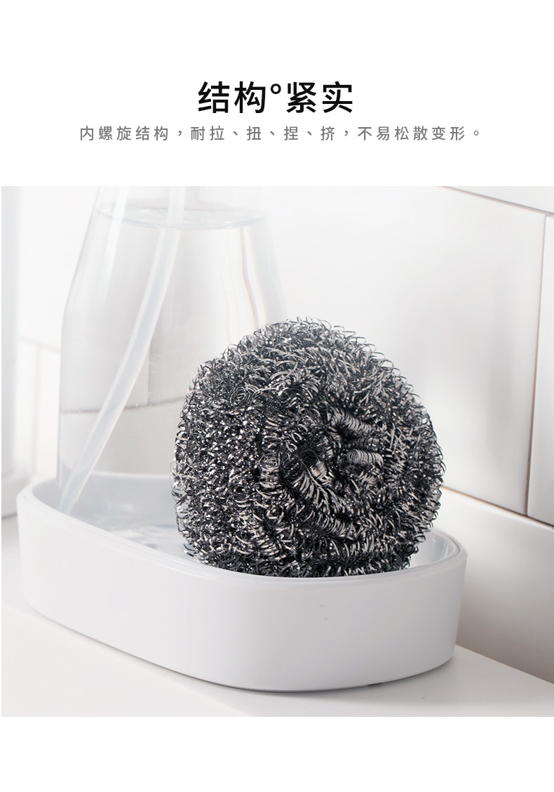 CEO-7187钢丝球-详情页_09