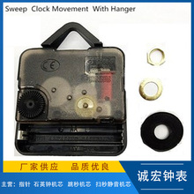 石英钟机芯5168扫描带挂钩机芯Quartz clock movement with hands