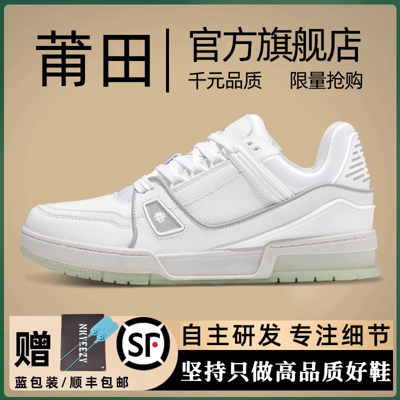 莆田シューズ 高級版 デジア小太丁パンシューズ trainer2025 新作 男女兼用 厚底 多用途 スポーツスニーカー|undefined