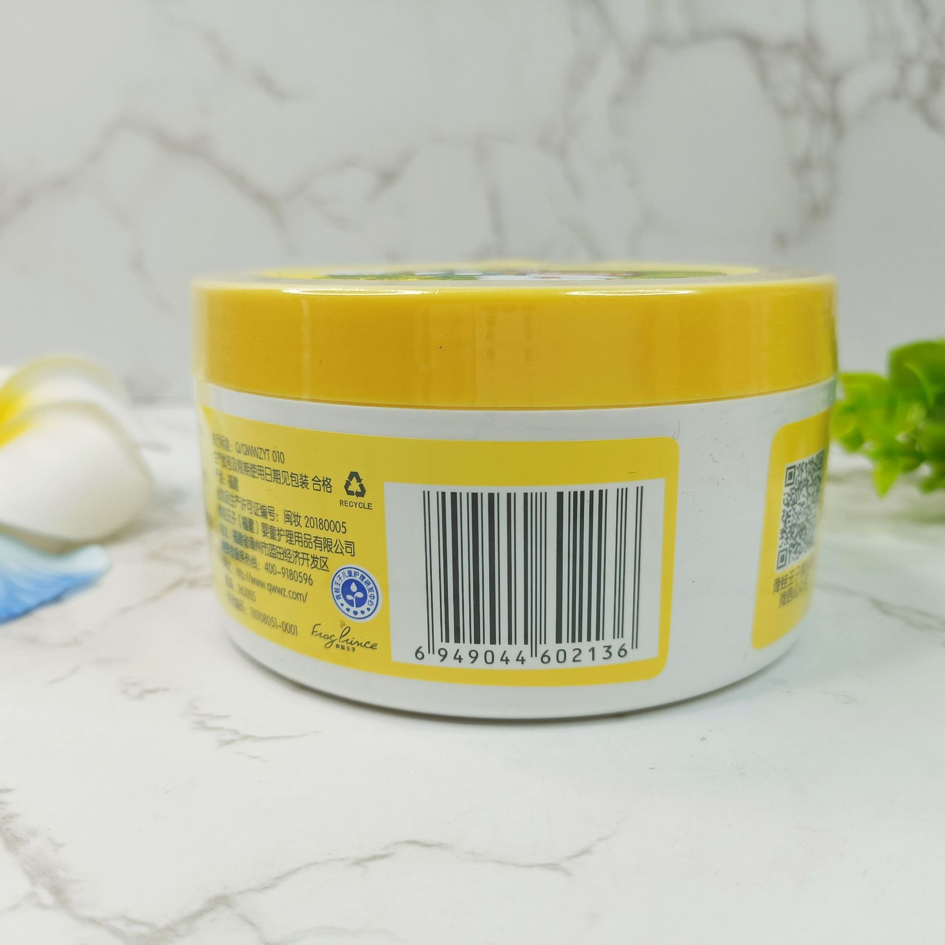 青蛙婴儿爽身粉 (9).jpg