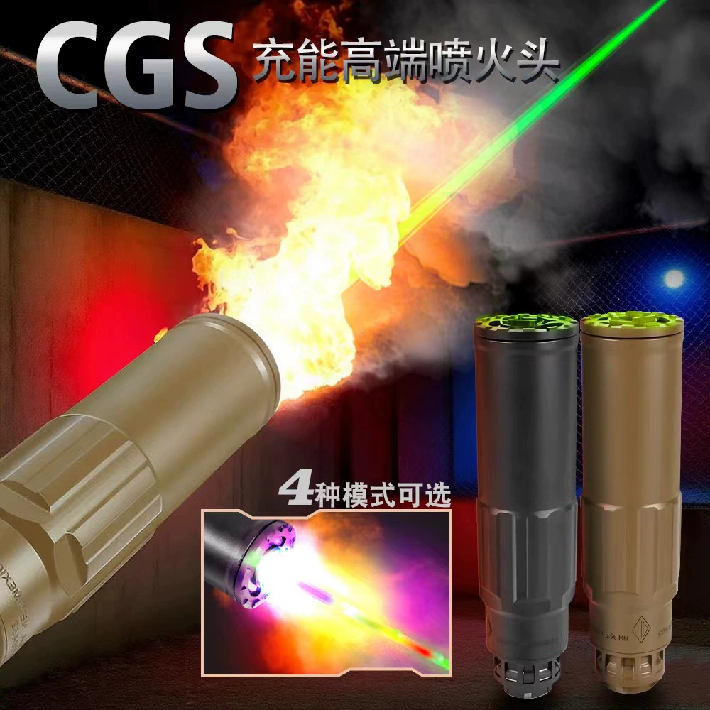 CGS-Six Дымовой огнетушитель сота Ангел дымcolorful светящийся металлический глушитель углеродного волокна зарядка радуга