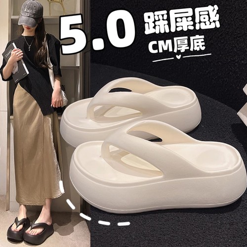 2025 new flip flops for women in summer Korean version wear eva thick bottom stomp feel enhancement on the beach sandy beach