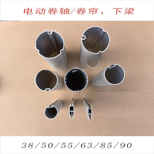 �ܠ�늙C늄Ӿ��S����38��50��55��63��85��90���X���X�Ͳ�����