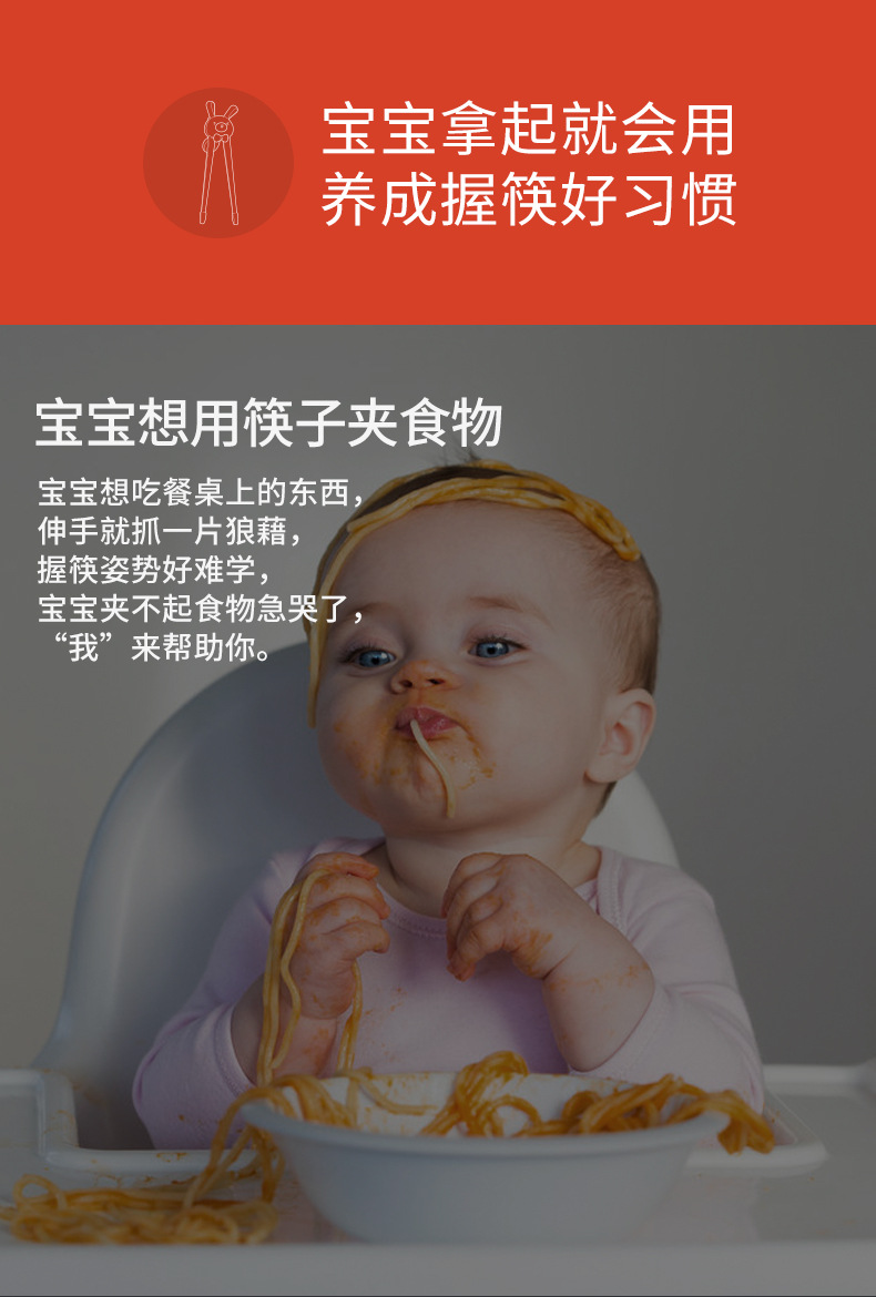 H41-191-儿童卡通训练筷_02