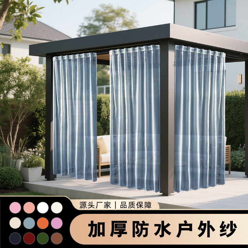 Waterproof Window Screen Terrace Outdoor Pavilion Light-Transmitting Gauze Curtain Ready-Made Amazon Foreign Trade Outdoor Finished Self-Built House Curtains