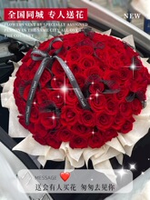 �|ݸ520�r�����f99��tõ�廨����Ů�����B�M�r�P������ͬ������