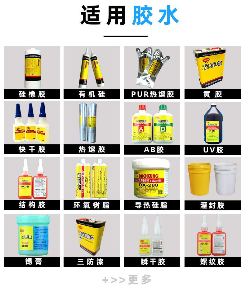 Fully Automatic Desktop Coordinate-Type 433150ml Flashlight Ab Glue 1:1 Dispensing Machine Drip Glue Applicator Mini