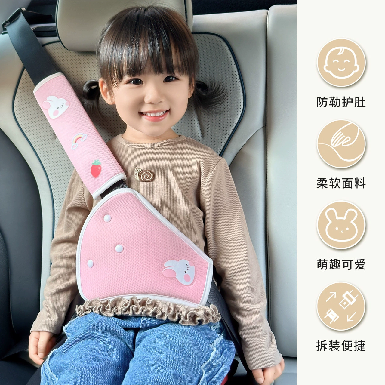 Трансграничные автомобильные ремни безопасности