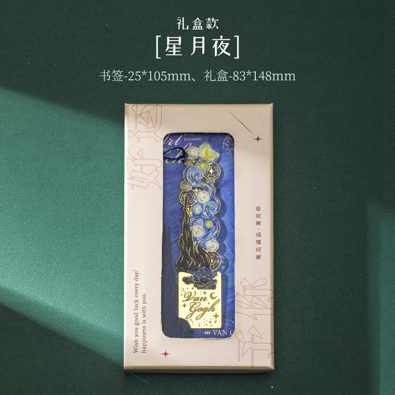 复古油画镂空书签感金属黄铜书签小学生送老师古|undefined