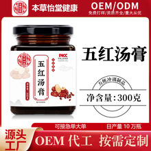 ��t����300g�_�ʹ��A�S����Ů�{��˯�ߚ�Ѫ���a���N�N�ƶ��ƴ���