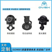 货车吊装右侧盲区车载摄像头高清红外全景侧视防水电子后视摄像头