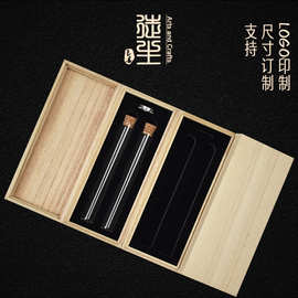 高档5克香筒包装礼盒批发木质防潮储香盒10克线香玻璃筒收纳木盒