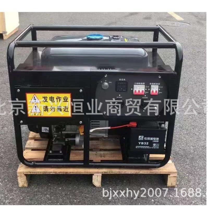 YD13000E阪腾汽油发电机 10KW 新颜达发电机 10KW阪腾汽油发电机