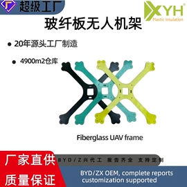 绝缘板;环氧板;POM塑料板