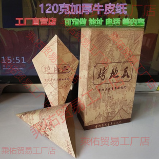 �عϼ���ţƤ�����t����ʳ�����ü�������Ǵ���ʳƷ���b�Ӻ�