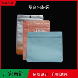 复合包装制品;服装服饰包装