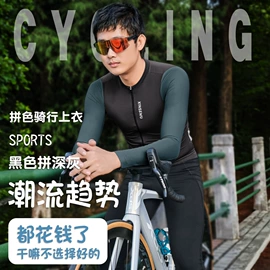 骑行服;赛车服;其他骑行用品