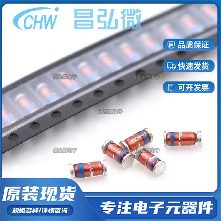 贴片稳压二极管 ZMM2V LL34 0.5W 1206圆柱形玻璃管 2.0V全新现货