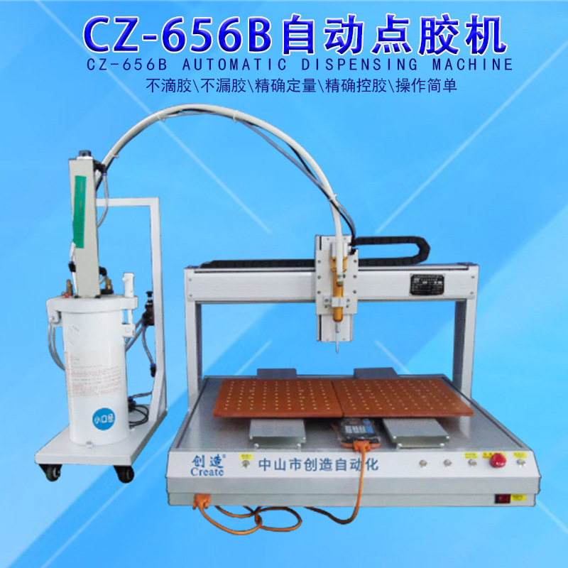 双工位打胶机点胶机灌胶机CZ-656滴胶机器设备仪器4轴双Y 多工位