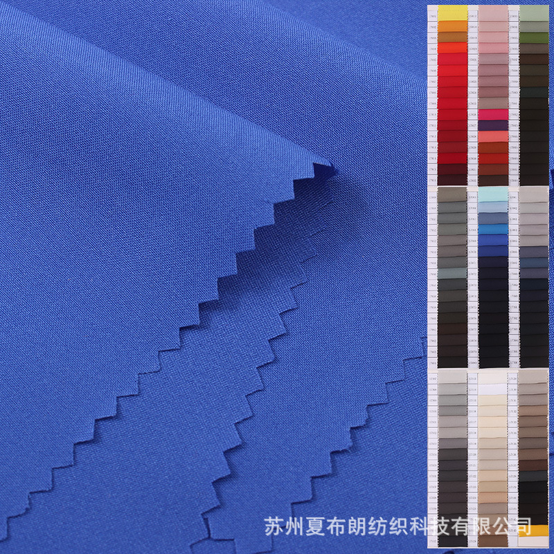 现货面料全涤50D无氨纶弹力超柔防蚊裤西服里布衬衫时装女装布料