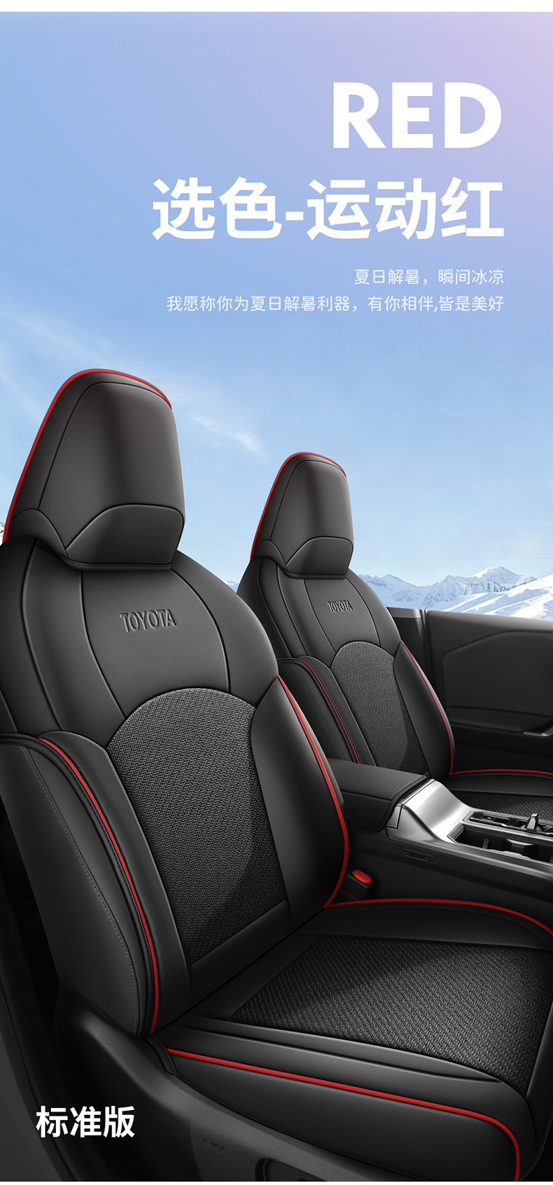 Manufacturer's direct cross-border sales of RAV4 car seat covers made of leather and ice rattan, durable for all seasons, semi-enclosed, specialized for this model