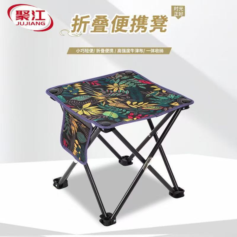 Large High Mazar Reinforced Four Corner Folding Stool Lightweight Small Stool Outdoor High High Mazar Portable Multifunctional Bench