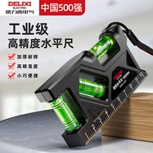 德力西水平尺强磁家用高精度平水仪插座开关量角器测量迷你尺子