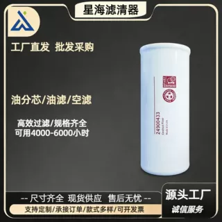 替代YGSL 油滤  92710706   压缩机用空压机滤芯