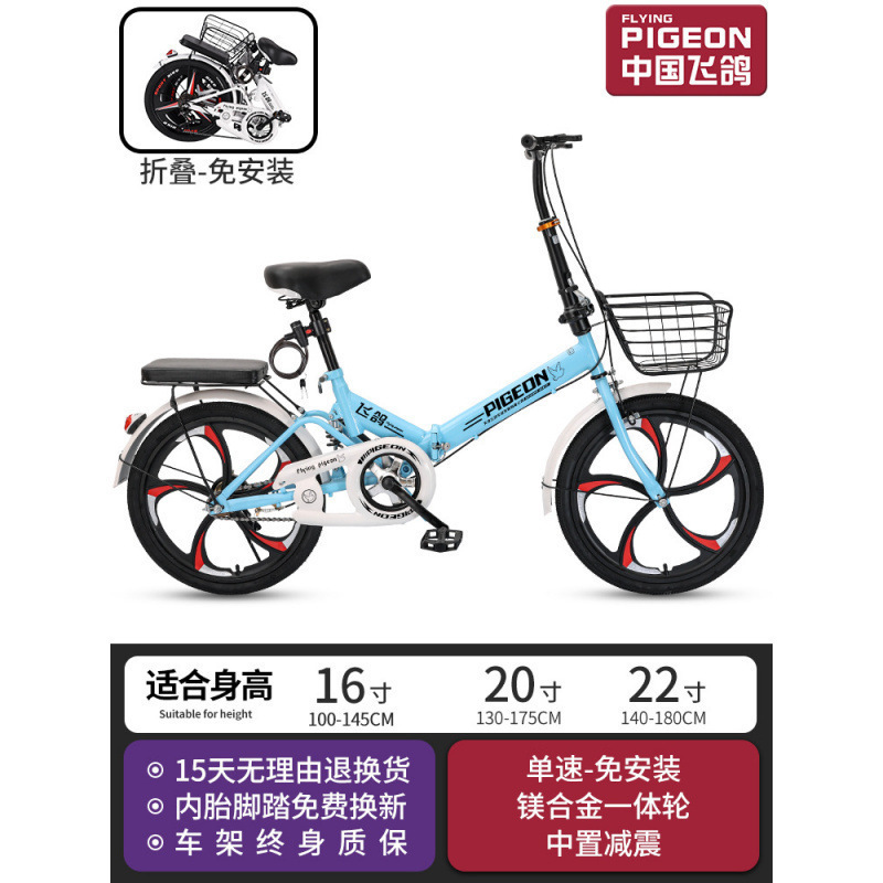 Blue / single speed / shock absorption / magnesium five-blade wheel - no assembly required, includes gift pack ☆★ / 16inch ☆ stars
