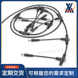 DC电源线 T型防水线 LED灯串T型连接线 5.5 T型三通防水DC线