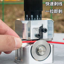 家用小型手动剥线机 废旧电线剥皮机 电缆铝线手工拔皮去脱皮