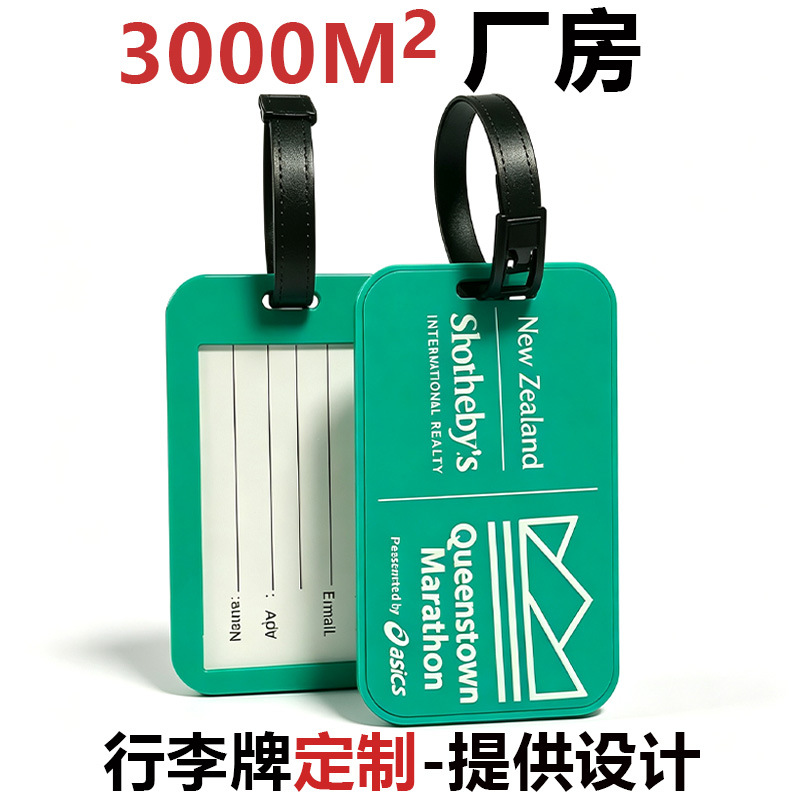 Custom Soft PVC Luggage Tags with Company Logo, Hotel Travel Boarding Passes, Exhibition Event Gifts, Direct from Manufacturer