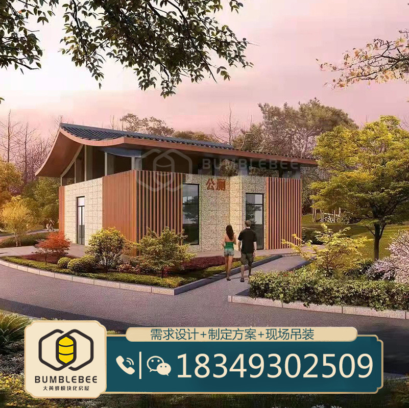 重庆景区生态厕所 仿古市政移动公厕规划打造 项目规划一站式设计