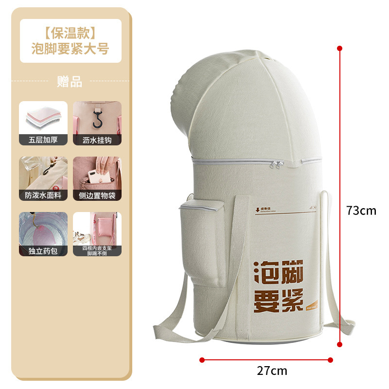 可折叠泡脚桶过小腿高深桶过膝家用泡脚袋加热恒温熏蒸桶足浴盆|undefined