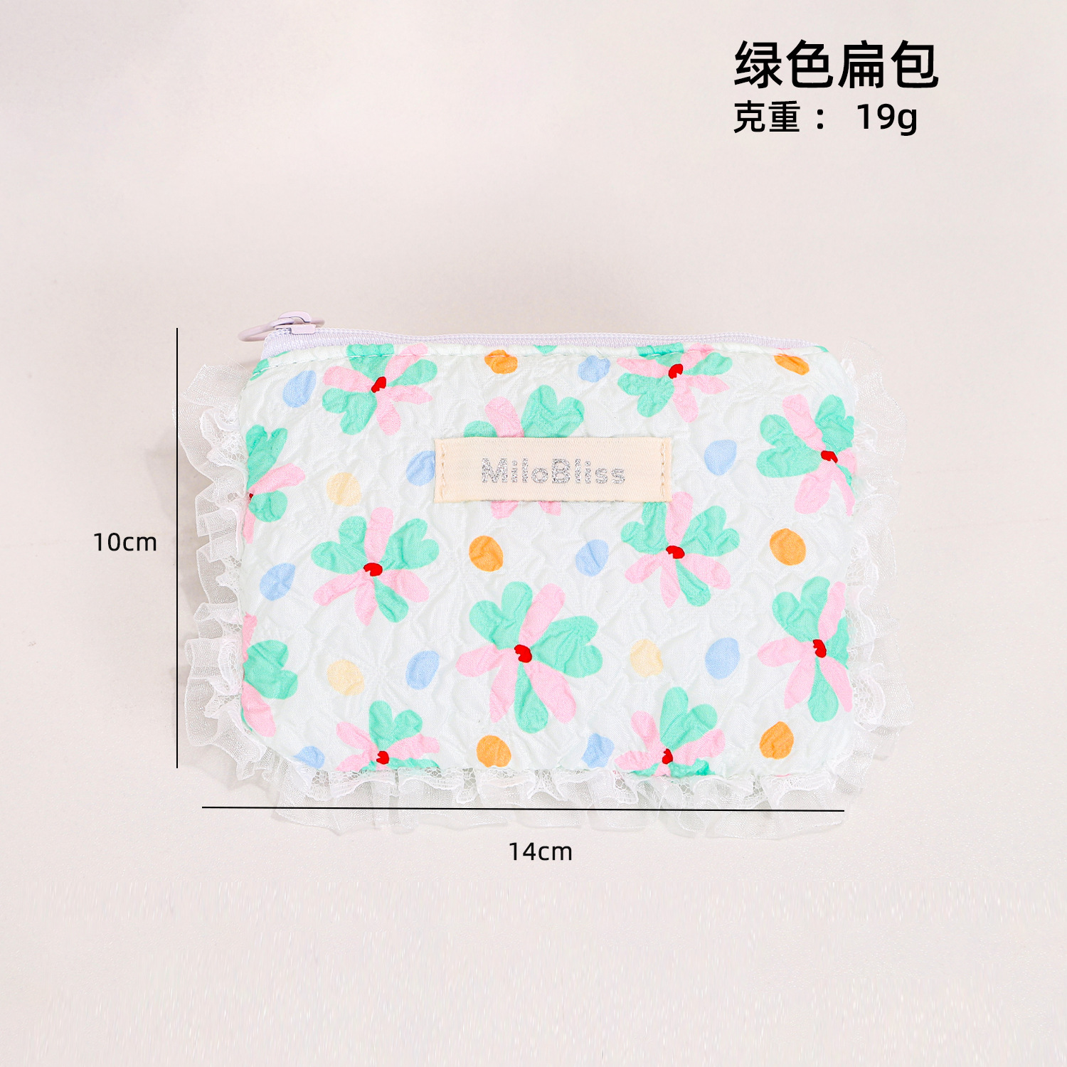 녹색 플랫백