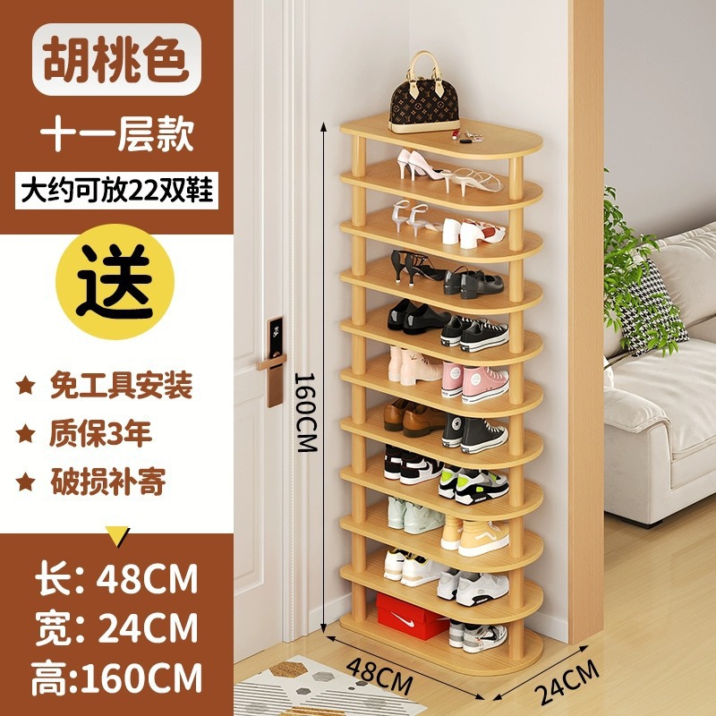 월넛컬러 1개 [롱D타입 11겹] 신발 22켤레