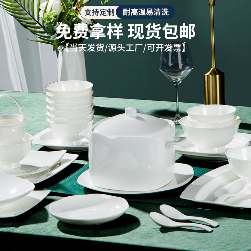 Jingdezhen Ceramic Dishes and Dishes Household Modern Simple Easy to Clean Bone China Tableware Stall Wholesale Custom logo