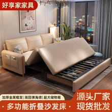 折叠沙发床一体两用小户型客厅多功能双人伸缩拆洗科技布储物沙发