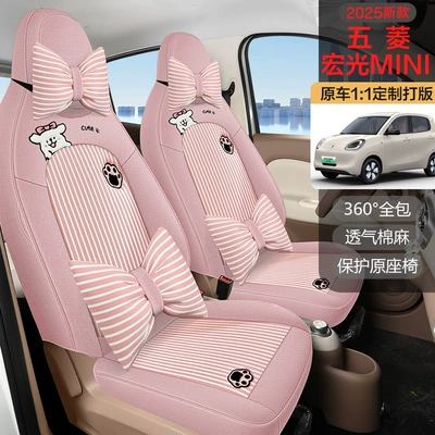 25 Wuling Hongguang MINI Fourth | Modelə uyğun (Original) oturacaq örtükləri
