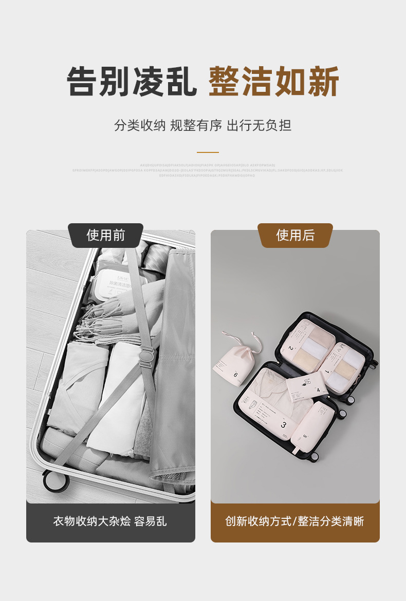 波尔玛六件套_03