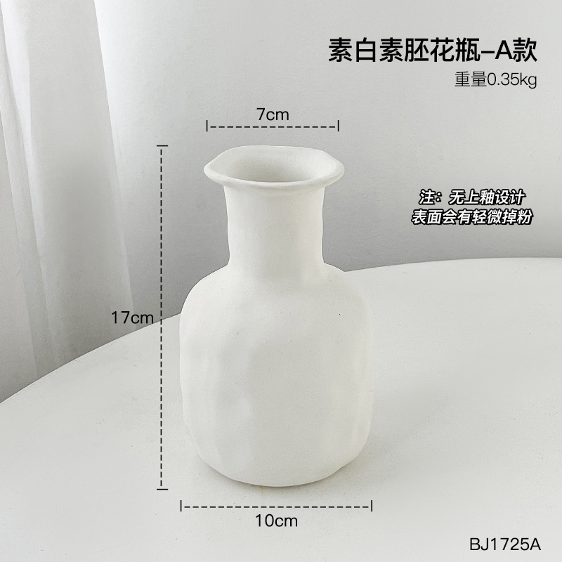 芸歆の家の現代のシンプルな素は陶磁器の花瓶に飾られています。|undefined