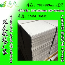 ����p�Ҽ� �|ݸ�p�Ҽ��S�r��܇�r������� ơ�A�ǻҰ弈