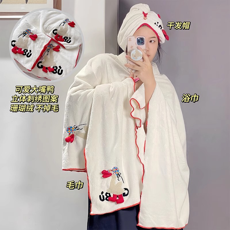 Cute Three-Dimensional Embroidered Duck Towel Two-Piece Set for Couples, Absorbent Towel, Thickeneded Big-Mouthed Duck Bath Towel Hanging in the Bathroom Cute Three-Dimensional Embroidered Duck Towel Two-Piece Set for Couples, Absorbent Towel, Thickeneded Big-Mouthed Duck Bath Towel Hanging in the Bathroom