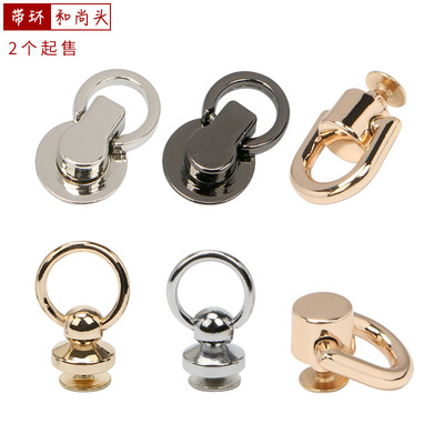 包配件和尚头带圈带环包包螺丝钉配件改造工具包包扣环配件可拆卸|ru