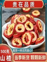 Ұɽ�Ͼ�ɽ髸���ˮ�o���ɽ�ƬȦ�o��500g��؛��؛