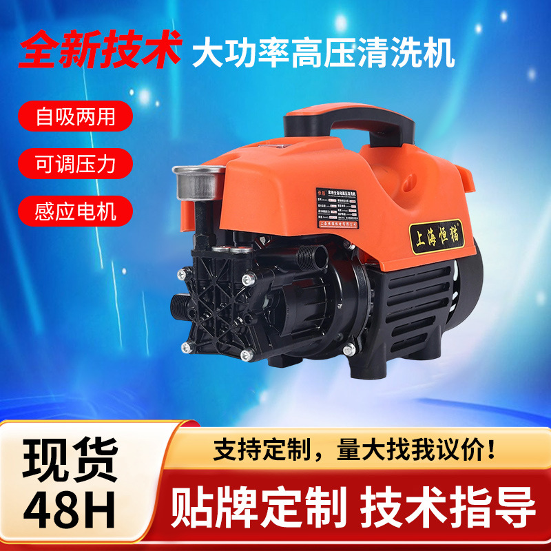 小型便携大功率洗车机家用全自动高压清洗机手提增压刷车洗车水泵