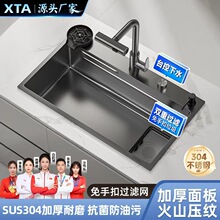 ����ϴ����β۲��P�304�N��ˮ�۴�β�̨����Ӻ�ϴ���ϴ����