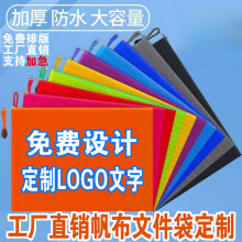 补习袋文件袋拉链式学生手提袋拎书袋文件包a4资料袋小学生美术男